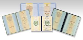 Дипломы Бакалавра Как их получить и что они значат Дипломы Бакалавра Как их получить и что они значат