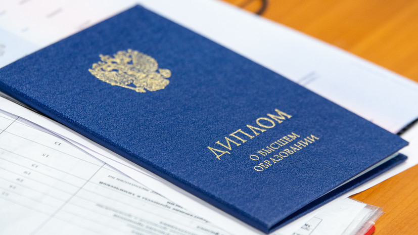 Купить диплом российской международной академии -560150982